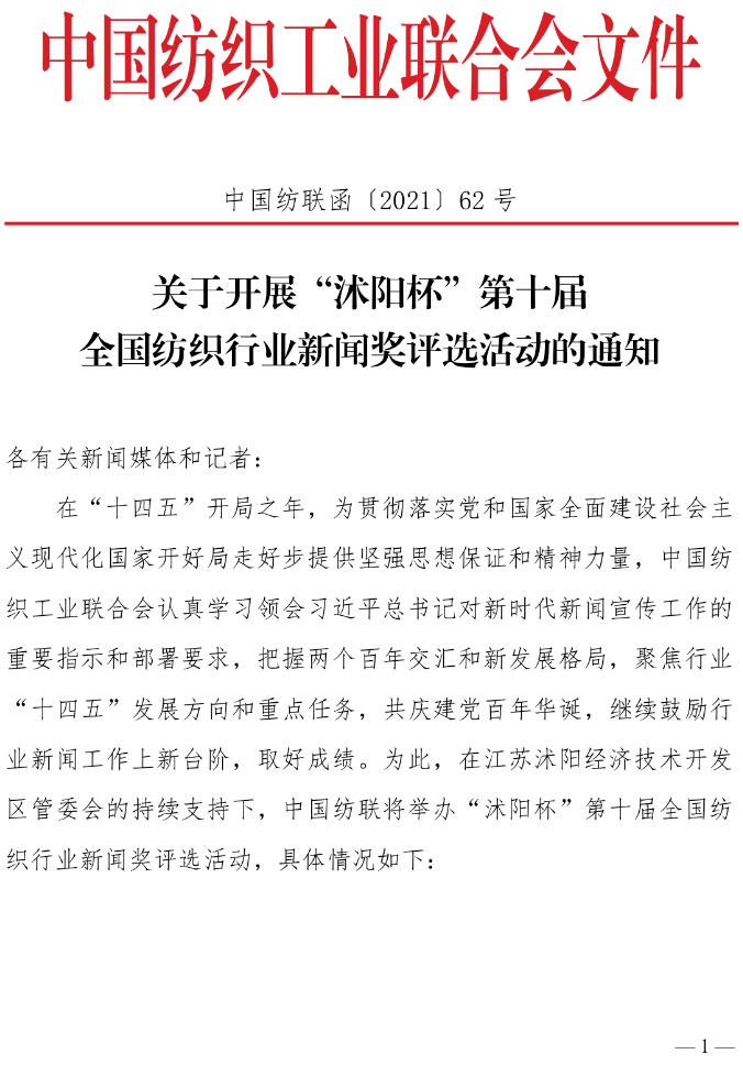 聚焦全国新闻焦点，最新动态尽在掌握