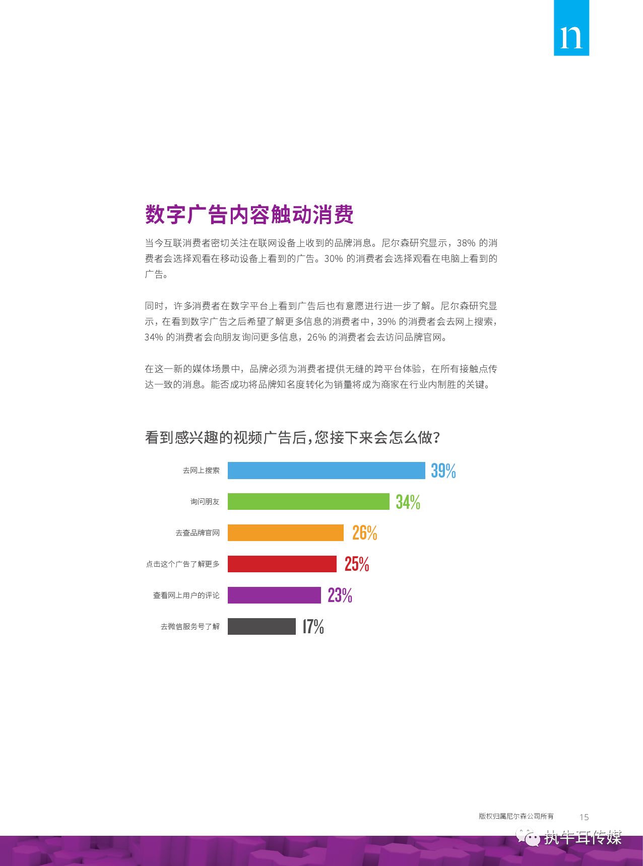 重塑支付生态，引领未来金融趋势，银联最新产品发布