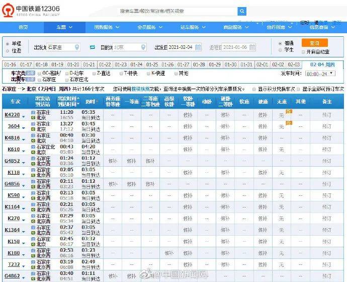 2024年10月 第120页