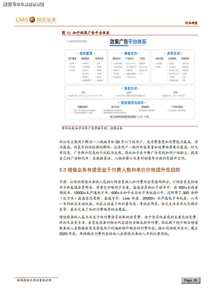 满洲里最新招聘司机动态，聚焦招聘市场，探讨司机岗位热度及其影响