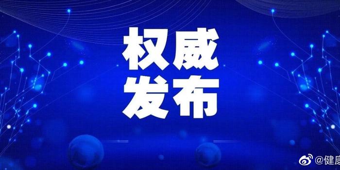 印度最新肺炎疫情动态，第31日深度解析报告