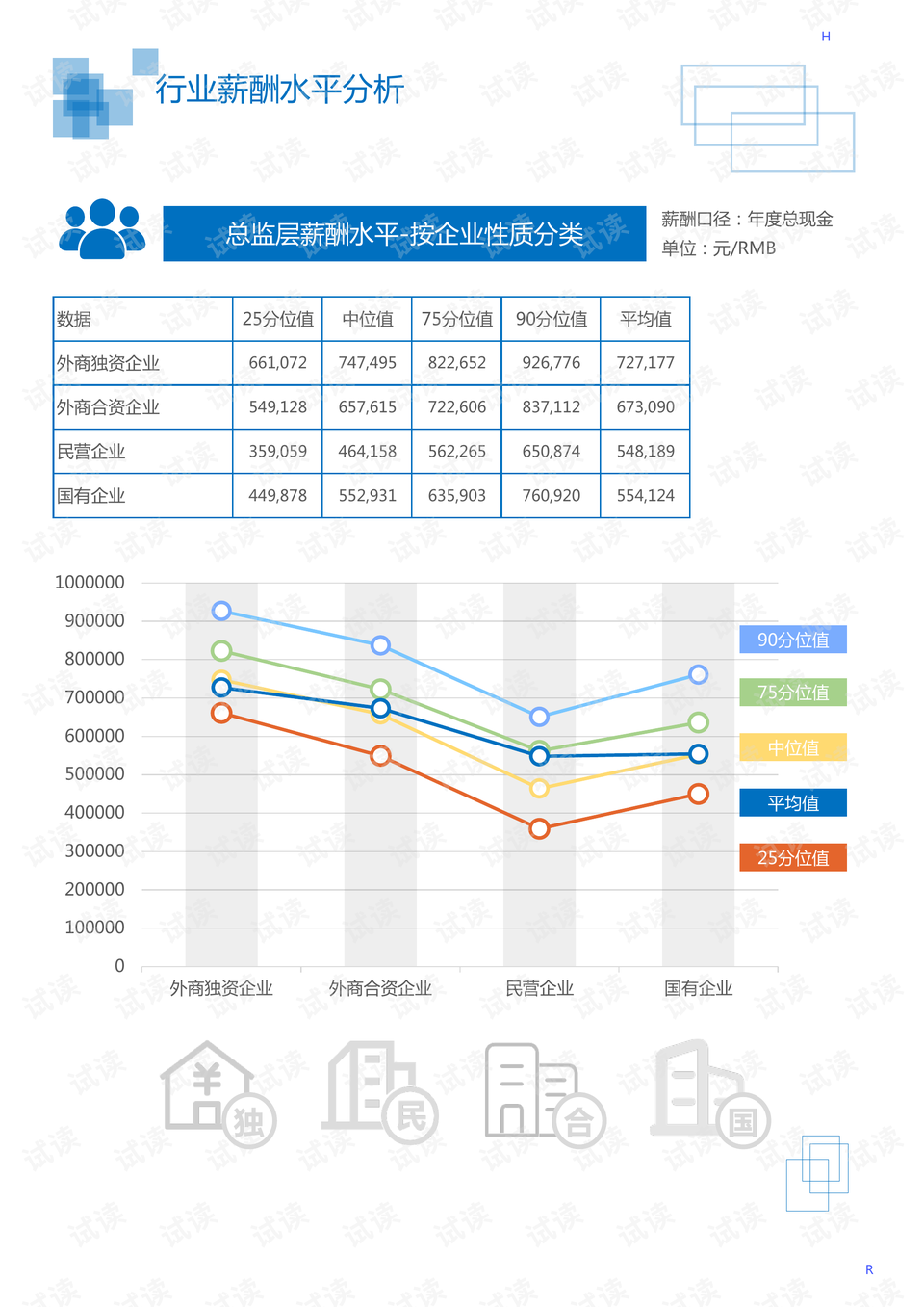 11月1号辽中最新招聘及产品全面评测报告