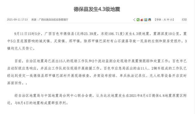 广西政策解读，最新通告及其影响分析