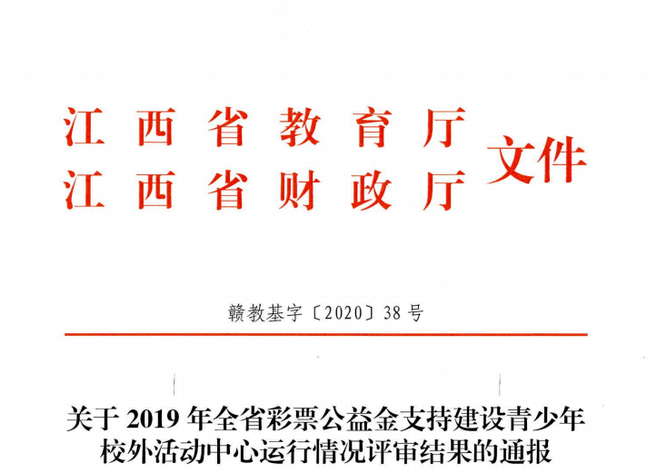 11月2日兴国人才网最新招聘信息大揭秘，优质职位等你来挑战！