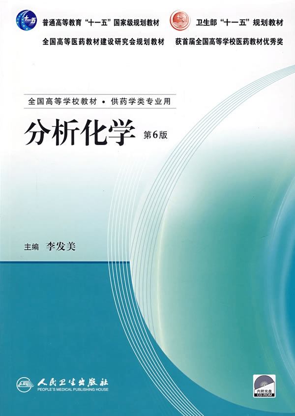 仇新权文章深度解读与背景剖析，最新解读（11月3日）