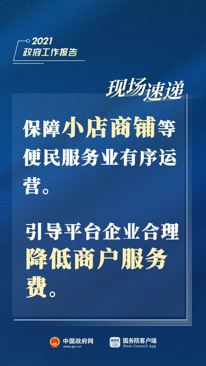 2024年11月4日 第4页