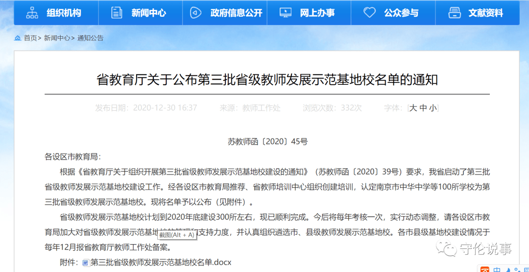 最新吉首私房出售信息指南，发布流程与房源推荐（初学者到进阶用户全攻略）