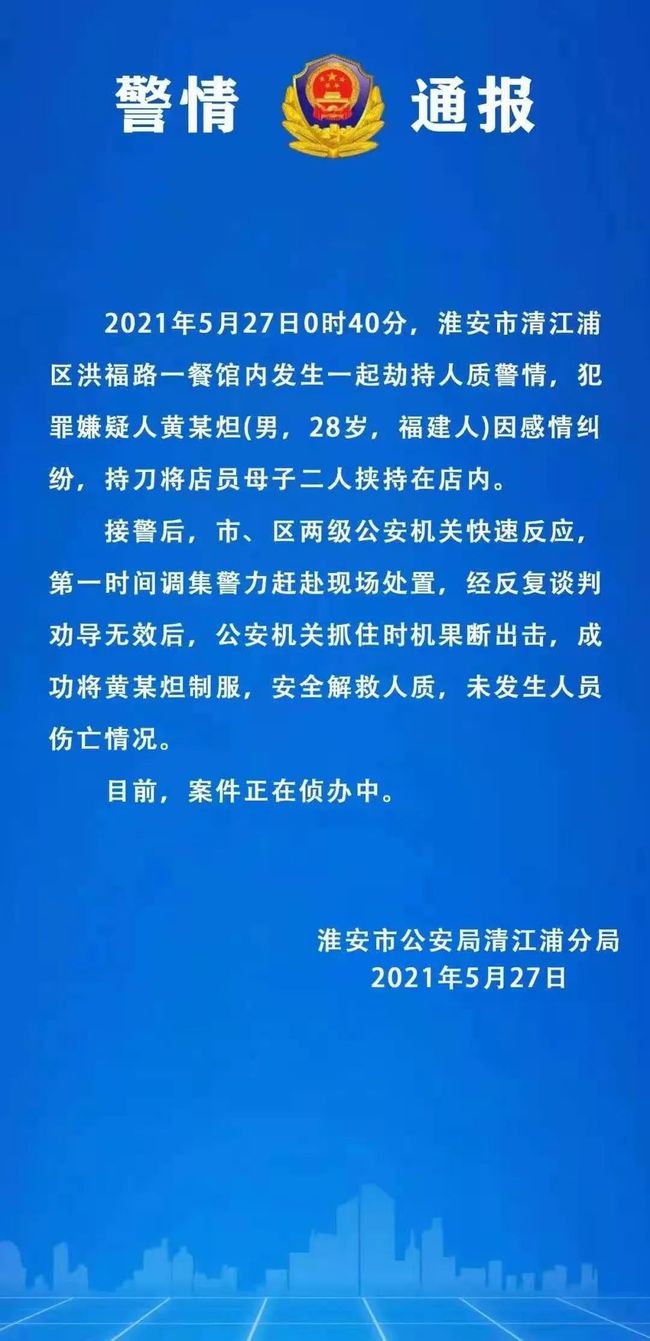 英伦疫情风云变幻，英国新冠疫情最新通报详解（11月7日）