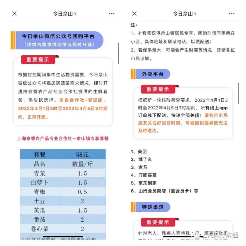 11月7日公众最新推送，掌握最新资讯，与时代同行