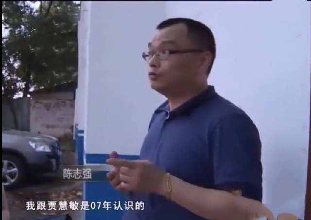 贾慧敏重婚案最新动态解析，深度了解案件进展与动态分析