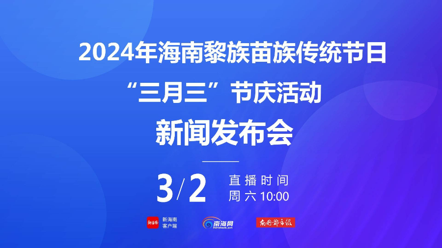 2024年11月8日 第25页