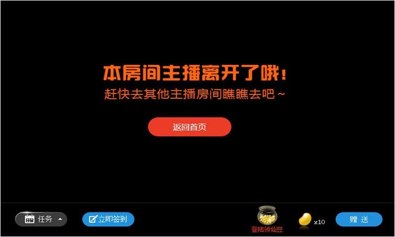 多元观点下的深度洞察，11月8日最新直播平台app探析