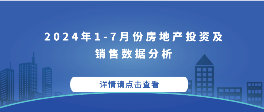 2024年黑户政策重塑解读与影响分析