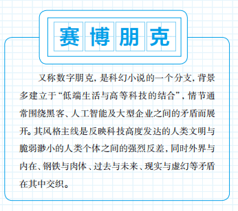 去年网络热语回顾与深度思考，流行背后的故事 2017年网络热词解析