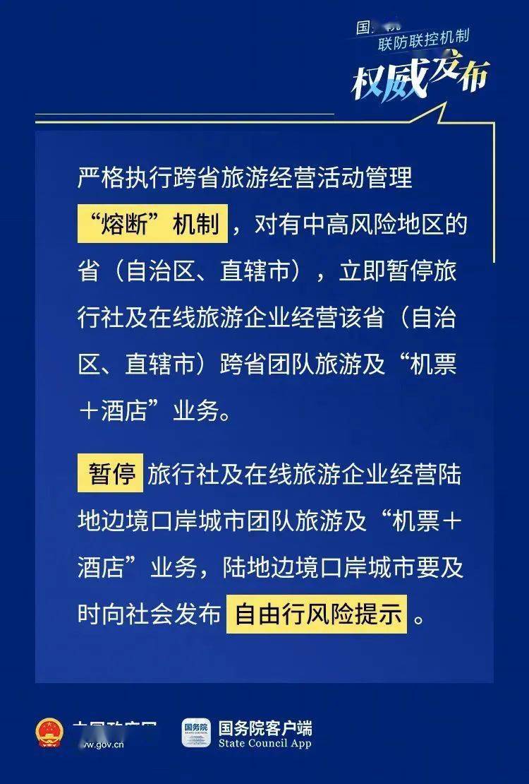 历史上的11月10日，聚焦新疆疫情期间最新进展与进展报告