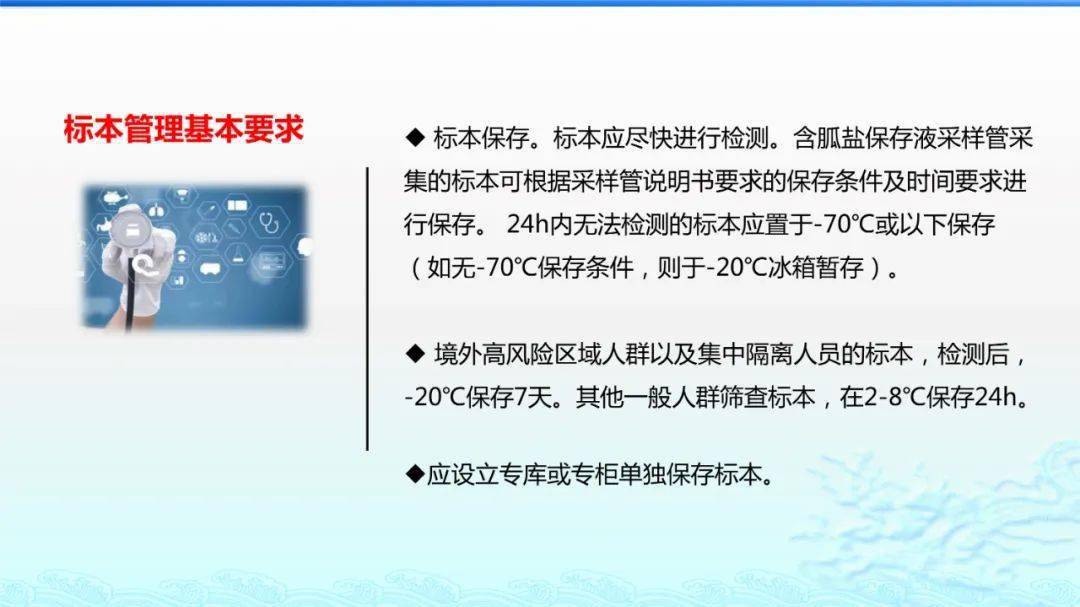 本月新冠肺炎最新信息全面解读与评测