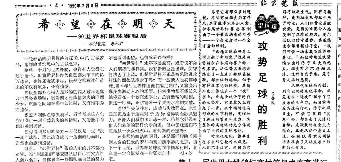 北京疫情再掀波澜，历史上的11月13日新增疫情最新进展报告