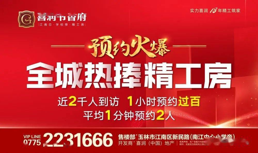 丘北最新招聘信息揭秘，招聘之日的温馨奇遇开启新篇章