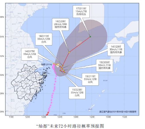 11月14日台风最新动态，台风下的心灵避风港寻找之旅