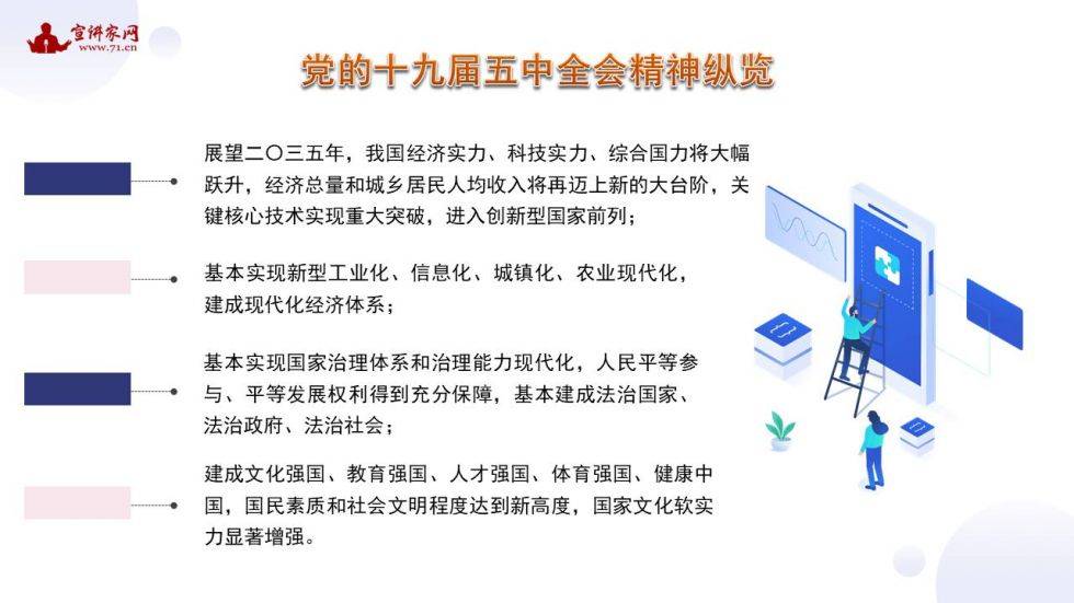 水利部新职能深度解析与角色定位探讨，影响及观点碰撞