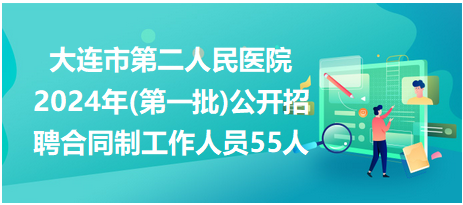 2024年11月16日招聘最新消息详解，掌握求职关键步骤