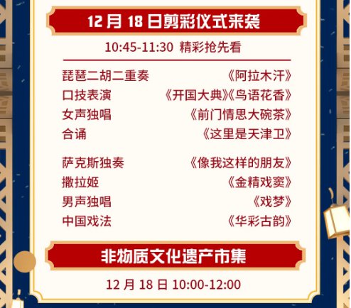 历史上的11月16日天津招聘网最新招聘，历史上的11月16日天津招聘网最新招聘全攻略，一步步教你如何求职成功