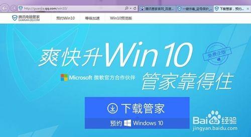 我与Win10最新版本的温馨升级之旅，奇妙邂逅于11月16日