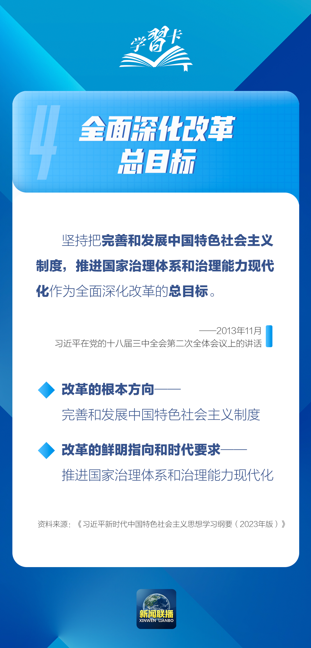 封丘招聘网最新招聘信息概览，时代的脉搏与就业的航标（2024年11月）