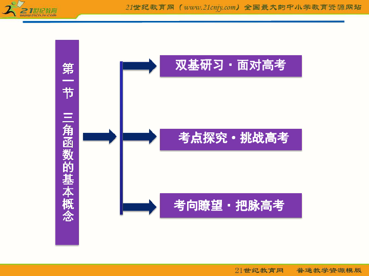 澳门金牛版免费,策略优化计划_定义版CKC13.74