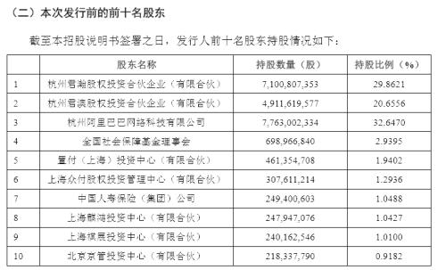 往年11月17日新昌最新任命详解与深度评测