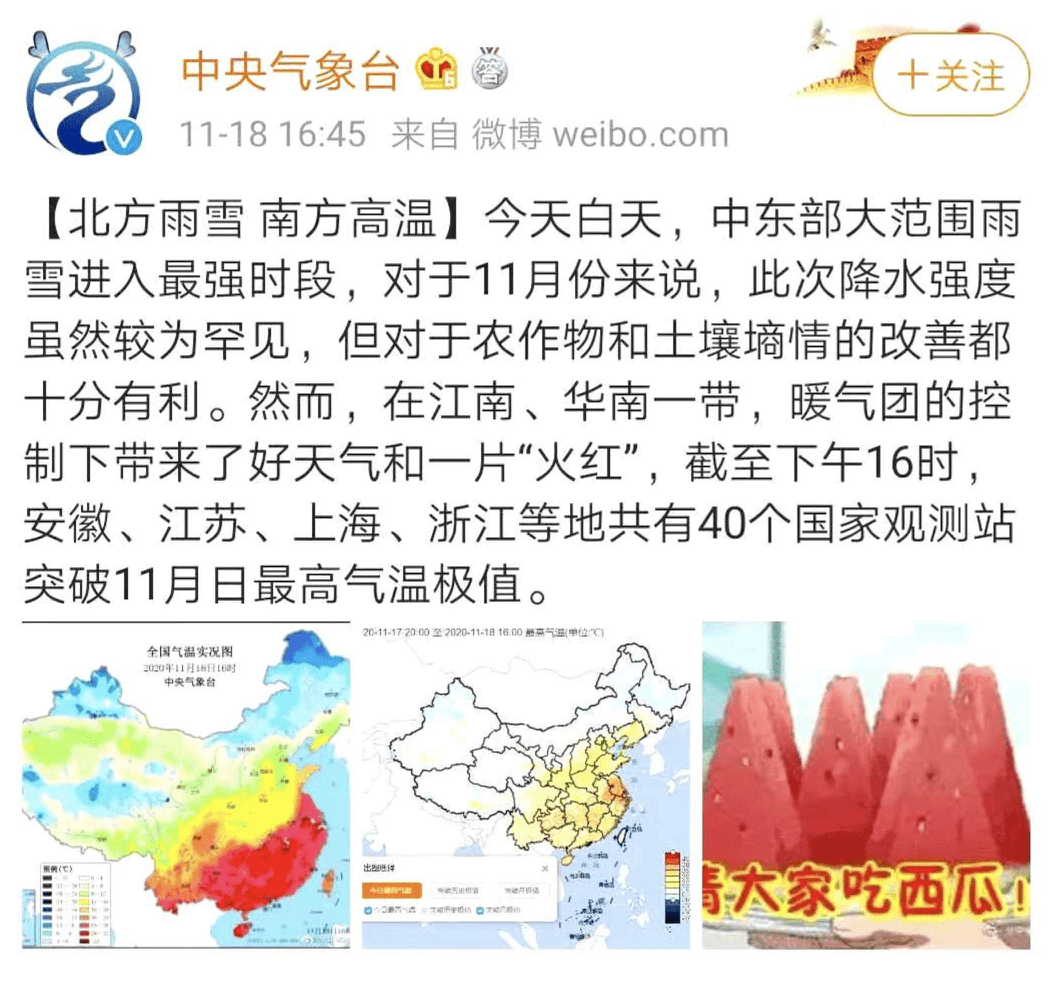 雪橙金服暖心故事，意外惊喜与深厚友情的十一月时光