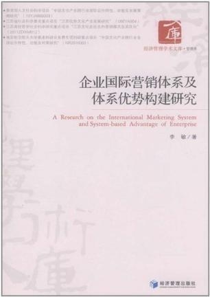 深度解读，全新民法婚姻体系与2024年最新版婚姻法特性与优势解析