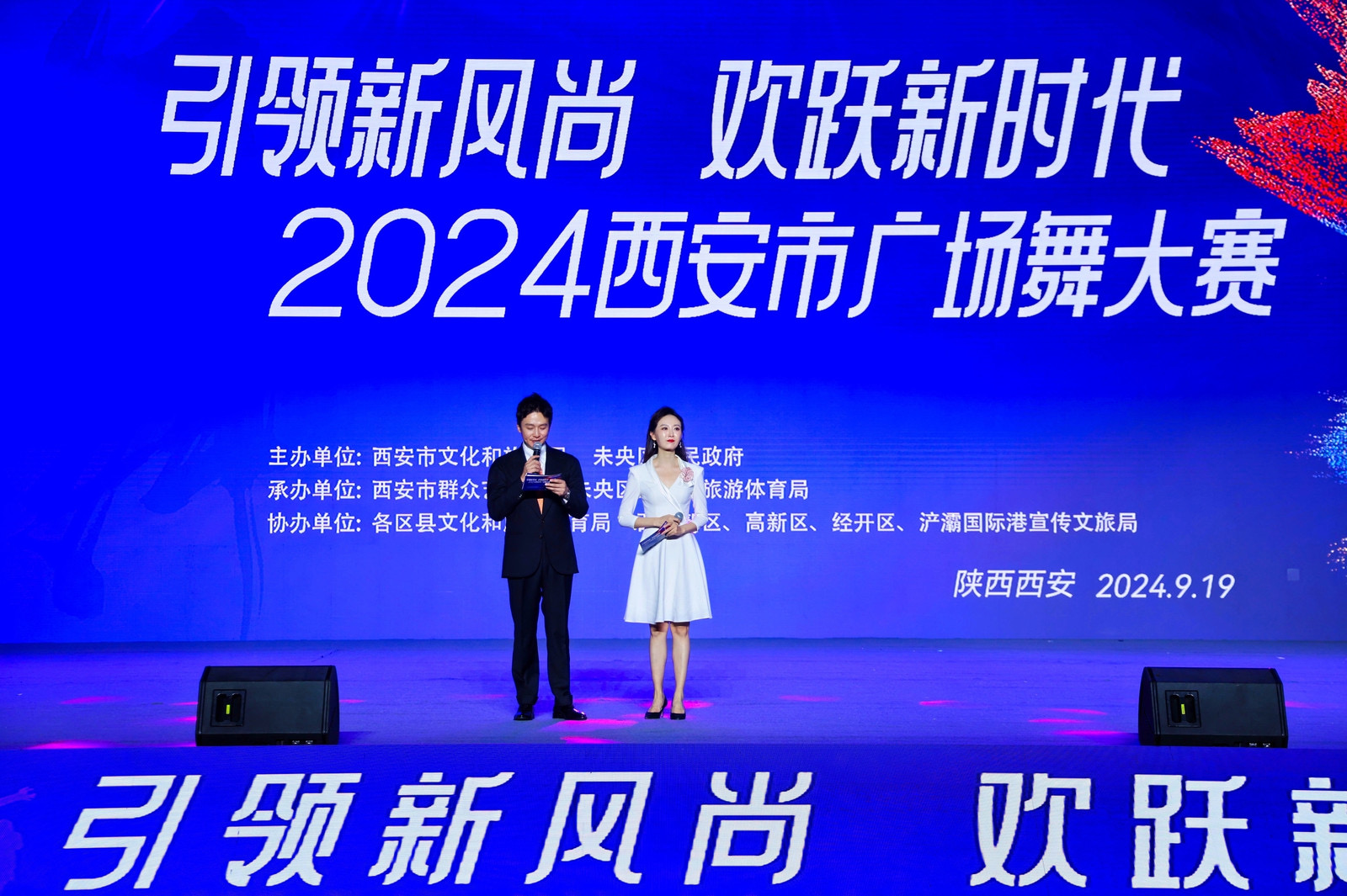 革新历程与地位重塑，2024年蛋糕新风尚