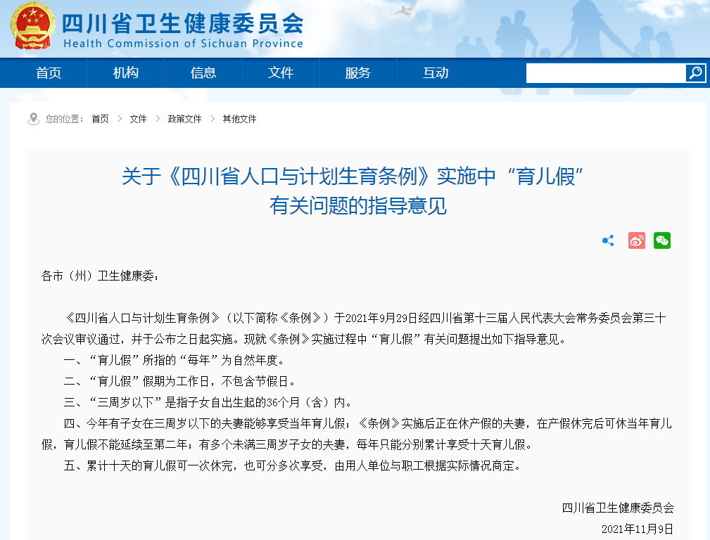 11月17日入粤最新通知详解，初学者与进阶用户的步骤指南