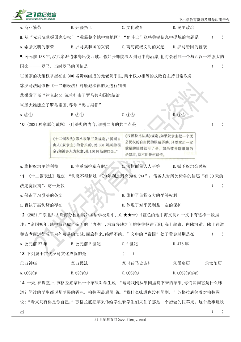 深度评测解析，11月唐三藏最新产品特性与使用体验报告