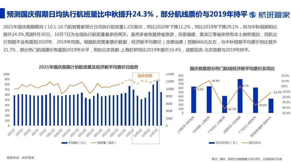 韶钢情缘，11月17日价格最新行情的温馨故事与日常行情概览