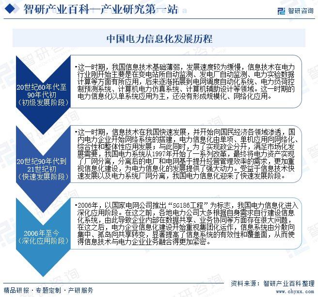 2024年12月2日 第10页